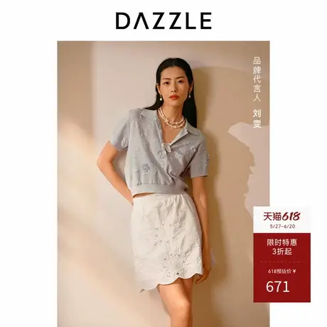 刘雯同款DAZZLE地素奥莱 半身裙春夏女装镂空短裙图片