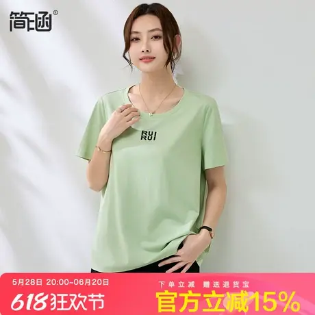 纯色基础款圆领正肩T恤简涵大码女装胖mm夏季凉感新款短袖上衣商品大图