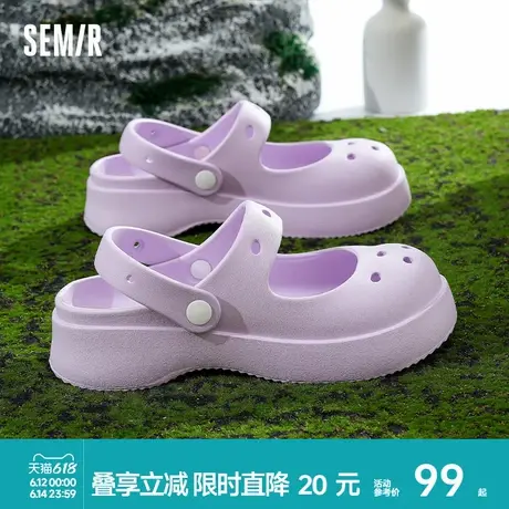 Semir女鞋洞洞鞋女款夏季外穿2025新款沙滩厚底包头玛丽珍凉拖鞋商品大图