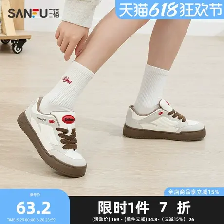三福低帮板鞋女春季复古风鱼骨线条撞色休闲系带时尚女鞋835091Z商品大图
