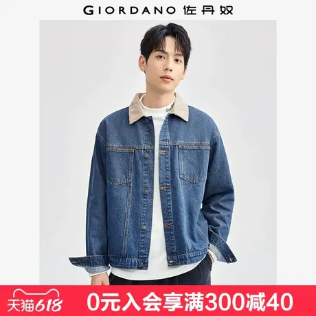 佐丹奴牛仔外套男新款时尚拼接灯芯绒多口袋翻领牛仔夹克01074070图片