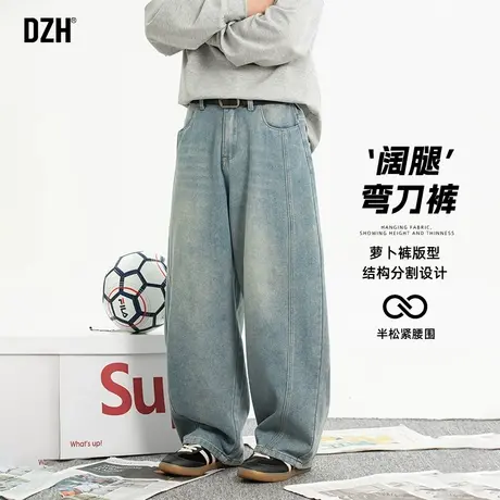 男士美式高街牛仔裤男款春季阔腿弯刀裤宽松直筒裤子2025新款男裤商品大图