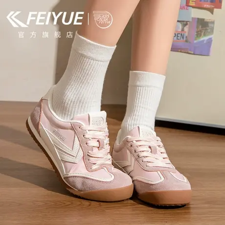 feiyue/飞跃女鞋板鞋女款2025夏季新款爆款透气休闲德训鞋子单鞋商品大图