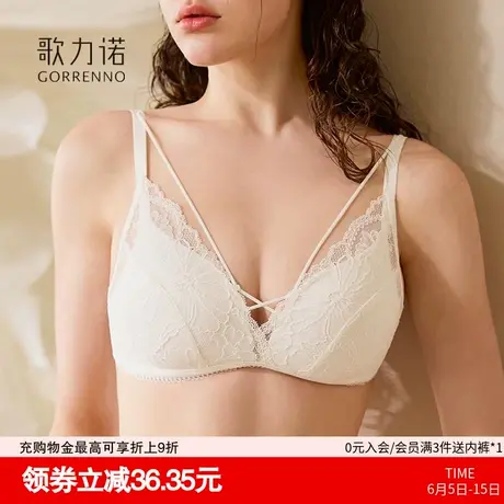 内衣女2025年夏新款小胸聚拢收副乳法式蕾丝三角杯性感文胸罩套装商品大图