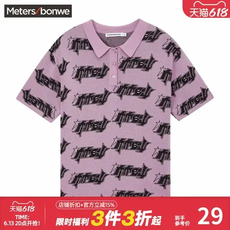 美特斯邦威宽松短袖T恤女夏季撞色印花女士半截袖polo衫舒适时尚商品大图