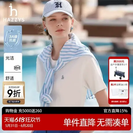 【3A抗菌】Hazzys哈吉斯奥莱宽松圆领T恤女2025早春新款多色上衣商品大图