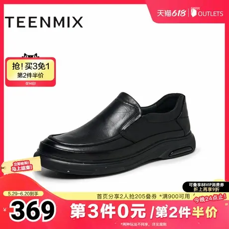 天美意冬新款商场同款一脚蹬复古商务休闲男皮鞋3YS01DM4商品大图