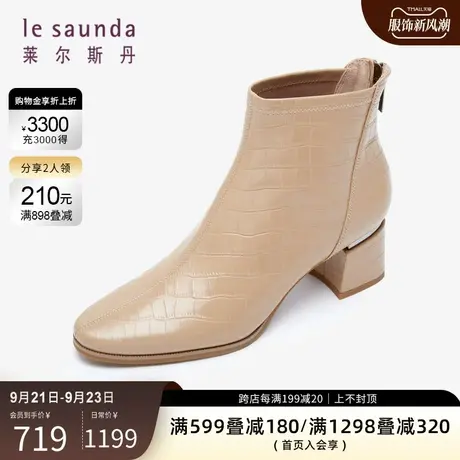 莱尔斯丹秋冬新款商场同款压纹圆头粗跟女靴3T58307图片