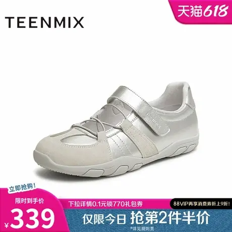 天美意运动户外银色玛丽珍鞋女休闲浅口单鞋子2025夏新款KH012BQ5图片