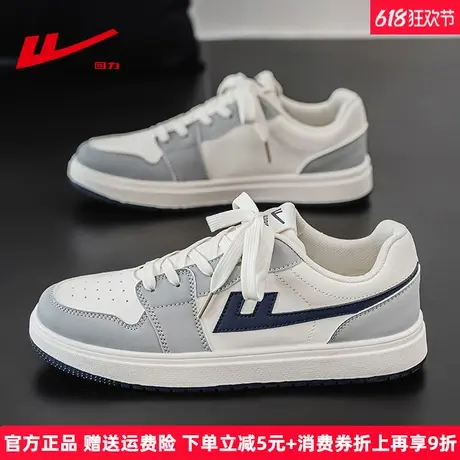 回力小白鞋男鞋2025夏季新款潮流百搭休闲板鞋青少年潮款男运动鞋图片