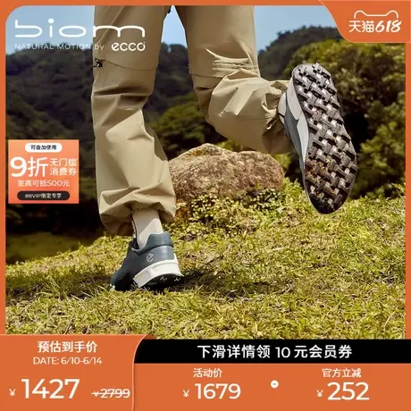 ECCO爱步男士鞋 夏季防滑缓震运动鞋 健步BIOM2.1山地823864商品大图