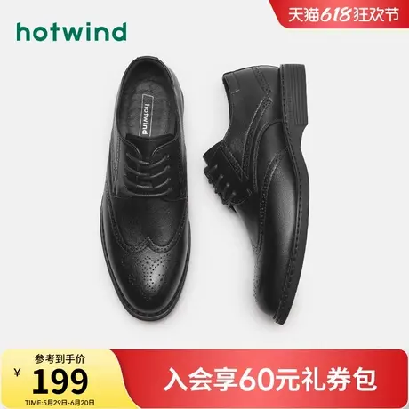 热风男鞋秋季新款男士时尚圆头系带休闲皮鞋商务正装皮鞋德比鞋商品大图