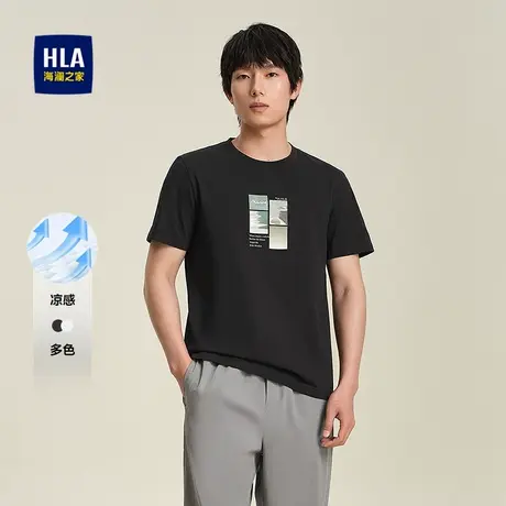 HLA/海澜之家凉感短袖T恤25春夏新透气舒爽圆领时尚撞色印花短t男商品大图