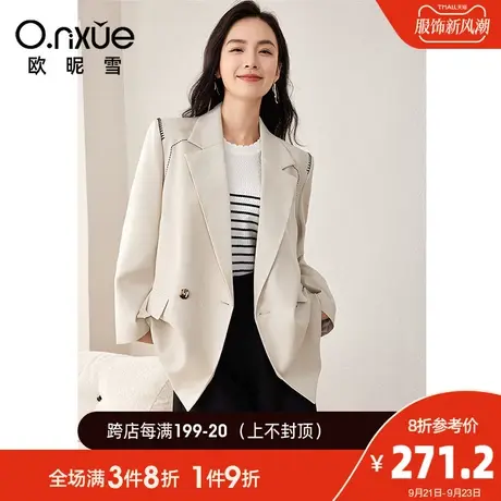 欧昵雪2023秋季新款时尚翻驳领纯色西装外套女长袖直筒职场小西服图片