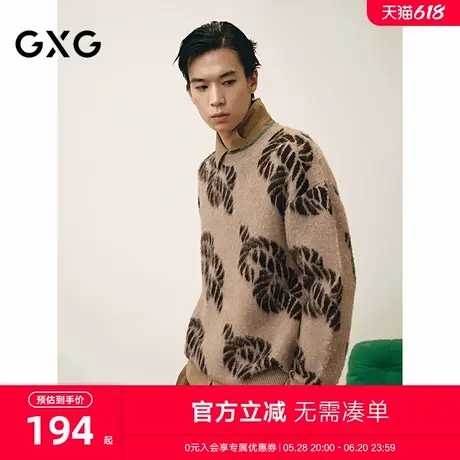 GXG男装 圣诞提花毛衣男士通勤线衫舒适宽松针织衫 2025春季新品图片