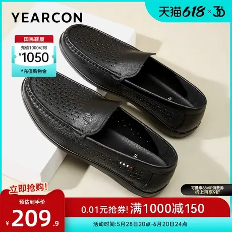 意尔康男鞋2025夏季爸爸鞋真皮休闲皮鞋男士透气皮凉鞋父亲节礼物图片
