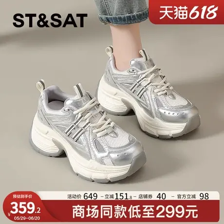 星期六老爹鞋女2025新款夏季透气网面鞋增高厚底女鞋显脚小休闲鞋商品大图
