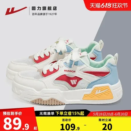 回力女鞋厚底小白鞋2025夏季网面透气休闲鞋百搭爆款软底运动鞋子商品大图