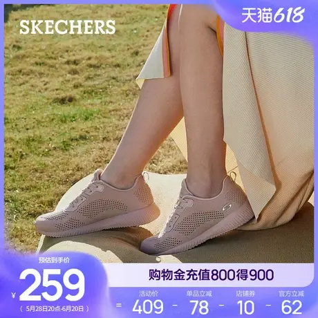 Skechers斯凯奇夏季女鞋轻质网布运动鞋透气休闲鞋缓震回弹跑步鞋商品大图