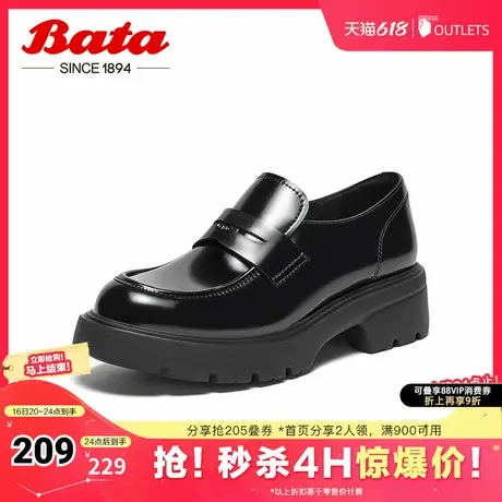 Bata乐福鞋女春秋季新款英伦风粗跟通勤百搭一脚蹬AKK22CA4商品大图