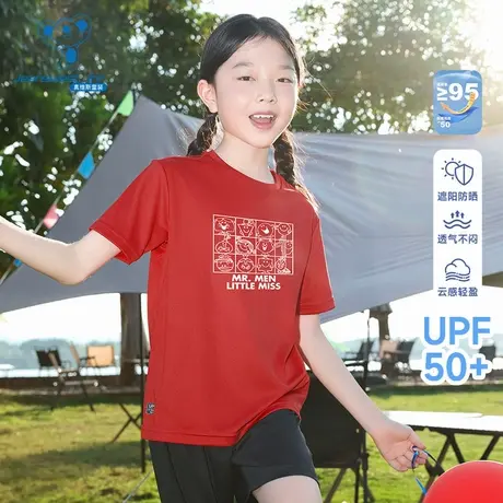 真维斯×奇先生妙小姐联名夏季新款童装圆领速干短袖T恤图片