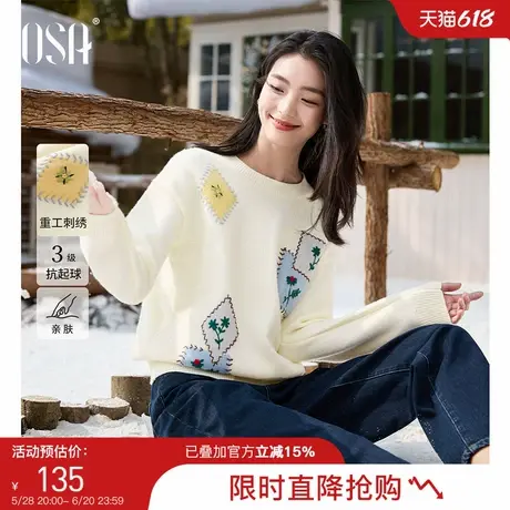 OSA欧莎拼色钩花针织衫2024年冬季新款女宽松独特别致不撞款毛衣图片