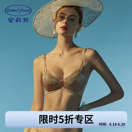 【5折】安莉芳薄款光面软钢圈文胸女士法式性感无痕收副乳内衣商品大图