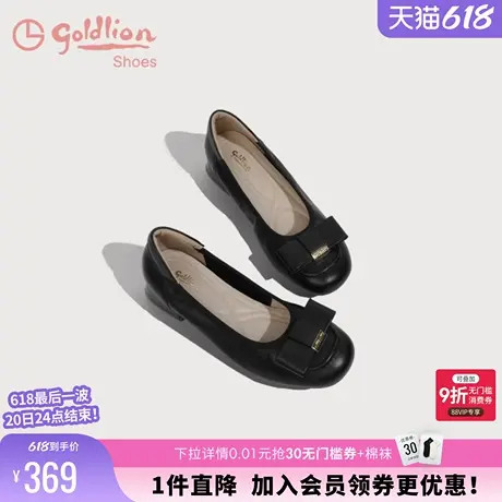 金利来舒适低跟皮鞋女春秋女鞋圆头简约真皮百搭浅口粗跟妈妈单鞋图片