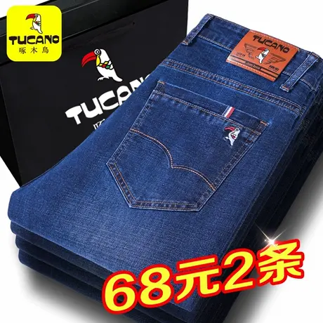 TUCANO/啄木鸟春季新款牛仔裤男士宽松直筒弹力大码休闲中年长裤图片