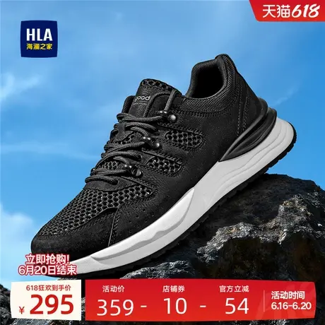 HLA/海澜之家男鞋新款夏季潮流拼接网面透气休闲鞋增高舒适运动鞋商品大图