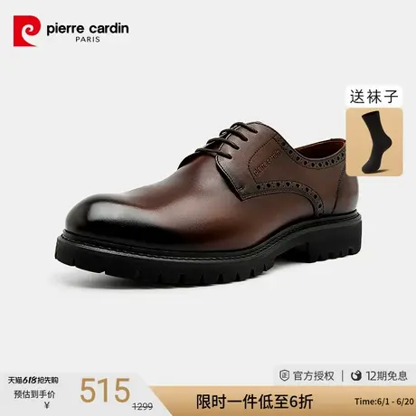 皮尔卡丹男鞋系带平跟厚底商务真皮皮鞋轻底圆头耐磨透气德比鞋男商品大图