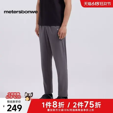美特斯邦威运动长裤男2025夏季新款户外吸汗轻薄透气收脚直筒长裤图片