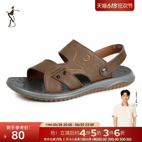 才子男鞋男士凉鞋男2025夏季新款日常外穿时尚户外沙滩鞋休闲拖鞋商品大图