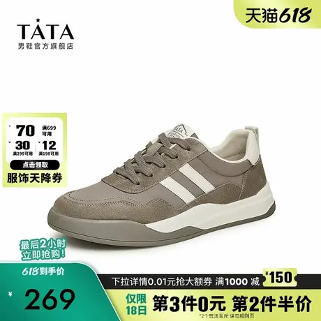 Tata他她厚底休闲板鞋男韩版潮透气轻便运动鞋2024冬新款PCB02CM3商品大图