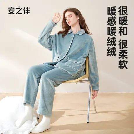 安之伴冬季【清仓】女款珊瑚绒保暖锁温长袖长裤休闲家居服套装商品大图