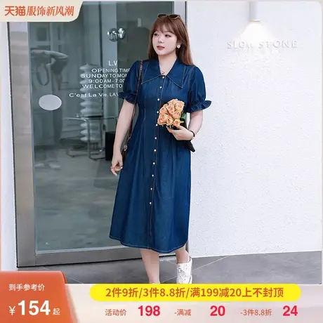 大码女装复古气质牛仔长裙2023年夏季新款收腰显瘦藏肉胖mm连衣裙图片