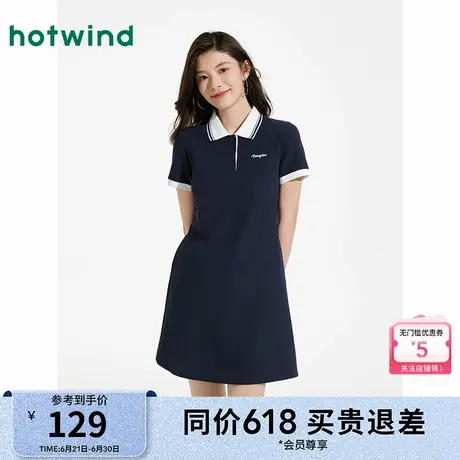 热风女装25夏新款刺绣POLO裙显瘦T恤休闲连衣裙a字裙连衣裙女裙子图片