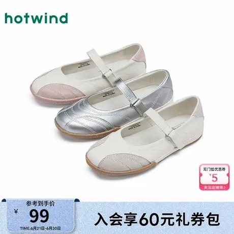 热风平底玛丽珍鞋女款2025年春季新款银色休闲女鞋浅口百搭鞋子女图片