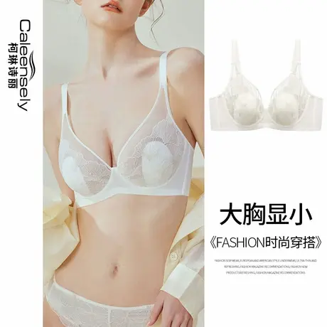 女士大胸显小薄款文胸超薄杯聚拢白色夏季蕾丝性感法式软钢圈内衣商品大图