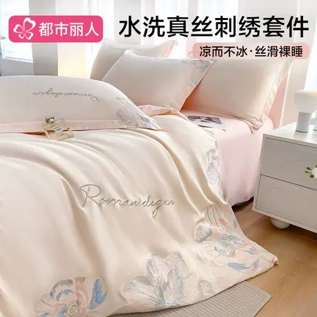 夏季凉感冰丝床上四件套2025新款轻奢高级床单被套三件套床笠床品商品大图
