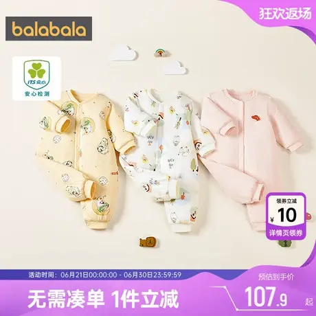 巴拉巴拉宝宝衣服婴儿连体衣加厚夹棉冬装新款童装新生儿保暖睡衣图片