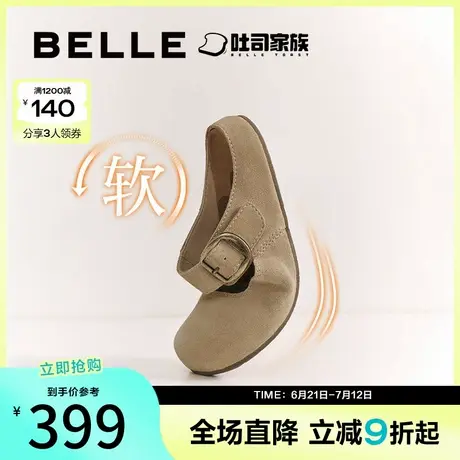 百丽半糖吐司1代升级版勃肯鞋夏新款舒适可外穿包头拖鞋子D6A1DBH图片