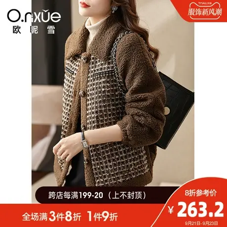 欧昵雪2023冬季新品翻领加厚保暖短款毛呢外套女颗粒绒拼接粗花呢图片