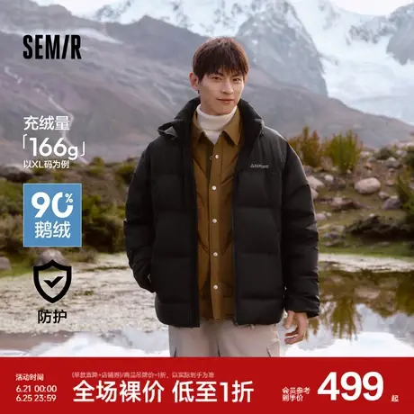 森马羽绒服男防风防水2024冬季新款宽松连帽鹅绒服厚款面包服外套商品大图