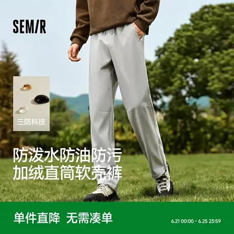 森马户外三防软壳裤2024冬款运动长裤加绒保暖工装裤防水直筒裤男图片