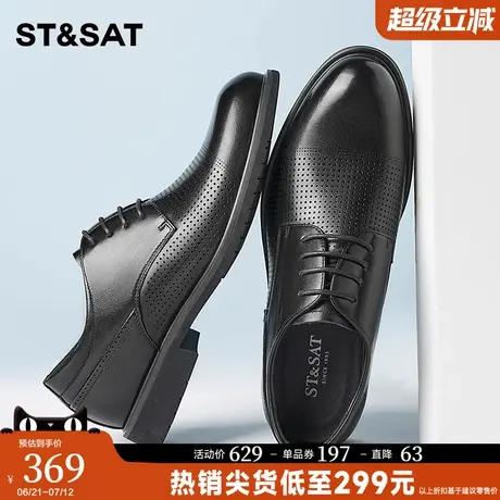 星期六男鞋夏季真皮男士皮凉鞋商务镂空透气百搭男凉皮鞋爸爸皮鞋商品大图