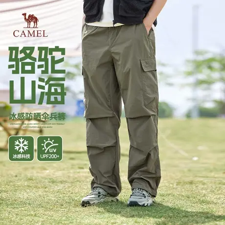 骆驼山海伞兵裤男夏薄款2025新款速干长裤子防晒透气工装裤商品大图