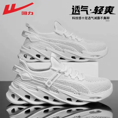 回力男鞋夏季透气薄款飞织网面白色跑步鞋轻便减震运动休闲老爹鞋商品大图