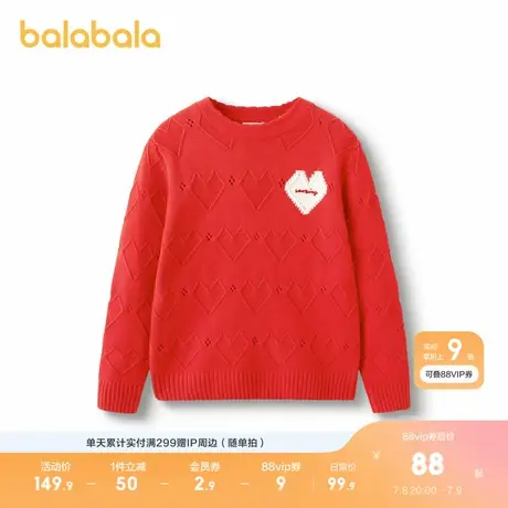 巴拉巴拉女童毛衣儿童针织衫新款春装中大童提花商品大图