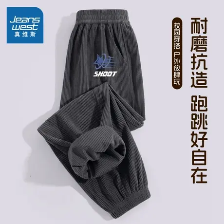 真维斯童装儿童裤子男童灯芯绒裤秋季2025新款秋装男孩春秋款长裤图片